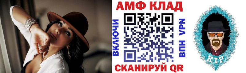 АМФ Premium Лабытнанги