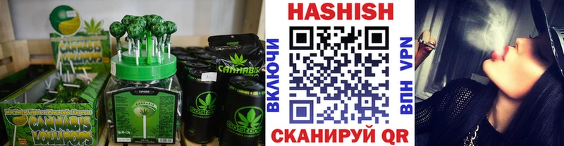 Canna-Cookies конопля  Лабытнанги 