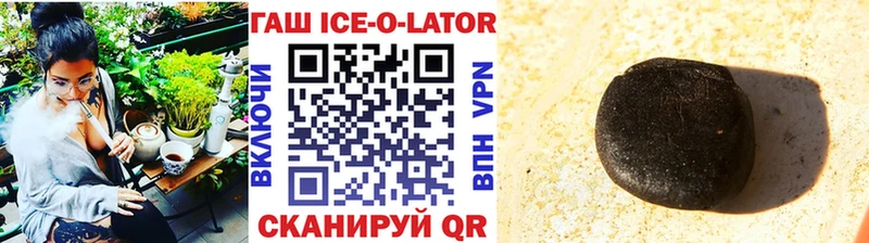 Гашиш хэш  Лабытнанги 