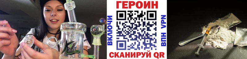 закладки  Лабытнанги  Героин Heroin 