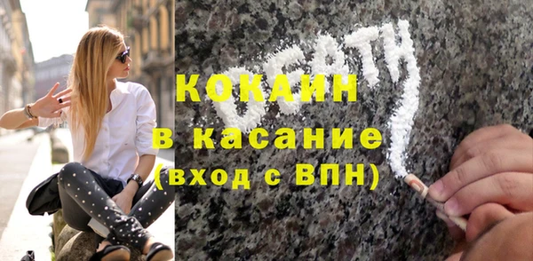 кокаин колумбия Алексин