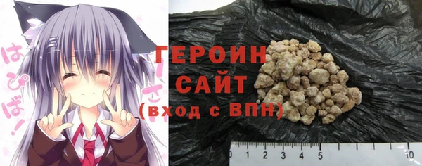 наркотики Абаза