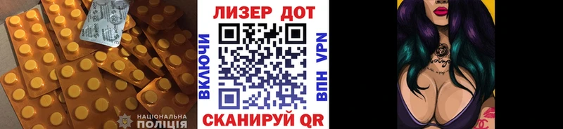 LSD-25 экстази кислота где можно купить наркотик Лабытнанги
