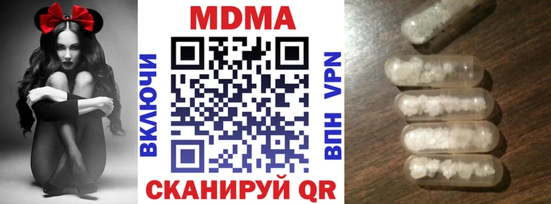 MDMA кристаллы  Лабытнанги 