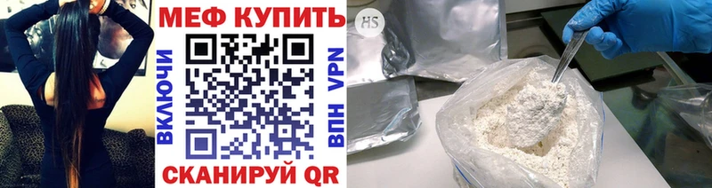 Мефедрон mephedrone Лабытнанги