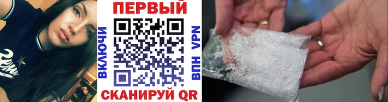 как найти наркотики Лабытнанги МЕТАМФЕТАМИН мет