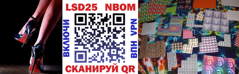 мега вход  Лабытнанги  Марки 25I-NBOMe 1,8мг  что такое  