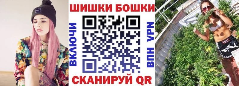 Бошки Шишки конопля  Лабытнанги 
